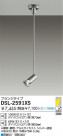 DAIKO Ǯݥåȥ饤 DSL-2591XS