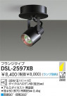 DAIKO Ǯݥåȥ饤 DSL-2597XB