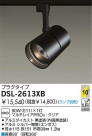 DAIKO Ǯݥåȥ饤 DSL-2613XB