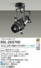 DAIKO Ǯݥåȥ饤 DSL-2657XD