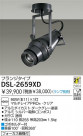 DAIKO Ǯݥåȥ饤 DSL-2659XD