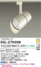 DAIKO Ǯݥåȥ饤 DSL-2794XW