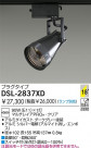 DAIKO Ǯݥåȥ饤 DSL-2837XD