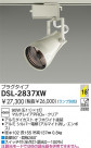DAIKO Ǯݥåȥ饤 DSL-2837XW