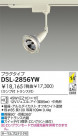 DAIKO Ǯݥåȥ饤 DSL-2856YW