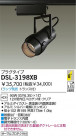 DAIKO Ǯݥåȥ饤 DSL-3198XB