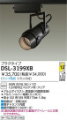 DAIKO Ǯݥåȥ饤 DSL-3199XB