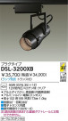 DAIKO Ǯݥåȥ饤 DSL-3200XB