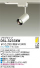 DAIKO Ǯݥåȥ饤 DSL-3233XW