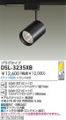DAIKO Ǯݥåȥ饤 DSL-3235XB