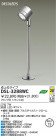 DAIKO DECOLEDSݥåȥ饤 DSL-3288WC