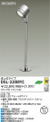 DAIKO DECOLEDSݥåȥ饤 DSL-3288YC