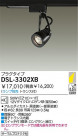DAIKO Ǯݥåȥ饤 DSL-3302XB
