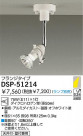 DAIKO Ǯݥåȥ饤 DSP-51214