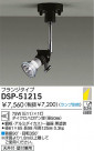 DAIKO Ǯݥåȥ饤 DSP-51215