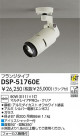 DAIKO Ǯݥåȥ饤 DSP-51760E