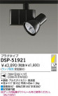 DAIKO HIDݥåȥ饤 DSP-51921