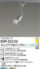 DAIKO Ǯݥåȥ饤 DSP-52132