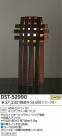 DAIKO Ǯ DST-52990