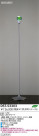 DAIKO DECOLEDS DST-53303