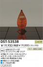 DAIKO Ǯ DST-53538