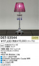 DAIKO Ǯ DST-53544