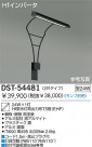 DAIKO ١饤 DST-54481