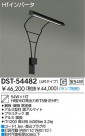 DAIKO ١饤 DST-54482