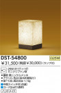 DAIKO Ǯ DST-54800