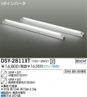 DAIKO ܾѴ/Űե꡼ DSY-2811XT