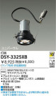 DAIKO HID˥С饤 DSY-3325XB