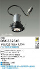 DAIKO HID˥С饤 DSY-3326XB