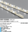 DAIKO ܾѴ DSY-52066
