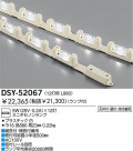 DAIKO ܾѴ DSY-52067