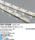 DAIKO ܾѴ DSY-52068