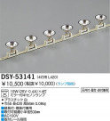 DAIKO ܾѴ DSY-53141