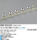 DAIKO ܾѴ DSY-53143