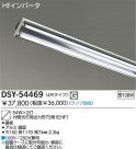 DAIKO 䥱ʡ/Űե꡼ DSY-54469