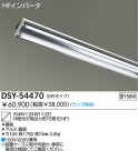 DAIKO 䥱ʡ/Űե꡼ DSY-54470