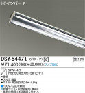 DAIKO 䥱ʡ/Űե꡼ DSY-54471