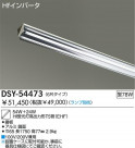 DAIKO 䥱ʡ/Űե꡼ DSY-54473