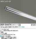 DAIKO 䥱ʡ/Űե꡼ DSY-54474