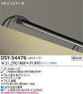 DAIKO Υԡ/Űե꡼ DSY-54476