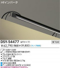 DAIKO Υԡ/Űե꡼ DSY-54477