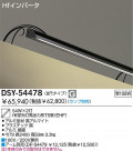 DAIKO Υԡ/Űե꡼ DSY-54478