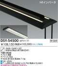 DAIKO ʿPOP DSY-54500