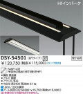 DAIKO ʿPOP DSY-54501