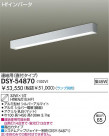DAIKO ľե١饤 DSY-54870