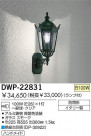 DAIKO Ǯȥɥ֥饱å DWP-22831