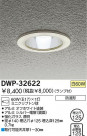 DAIKO Ǯ饤 DWP-32622